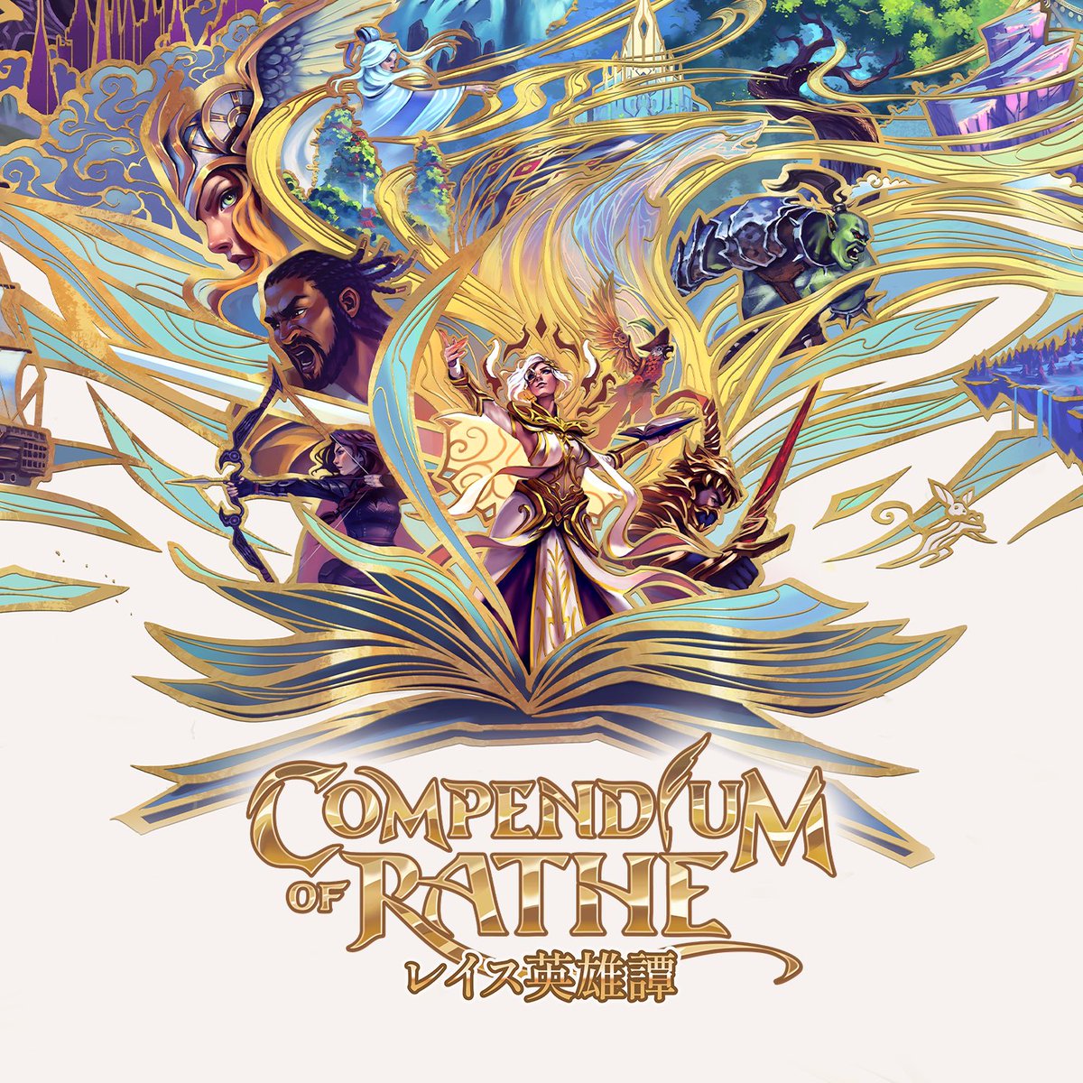 フレッシュ&ブラッド tweet media