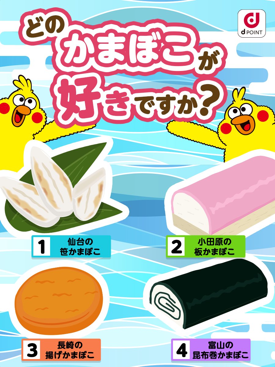 Xバンビ'25 (@kei_bambi) / Posts / X