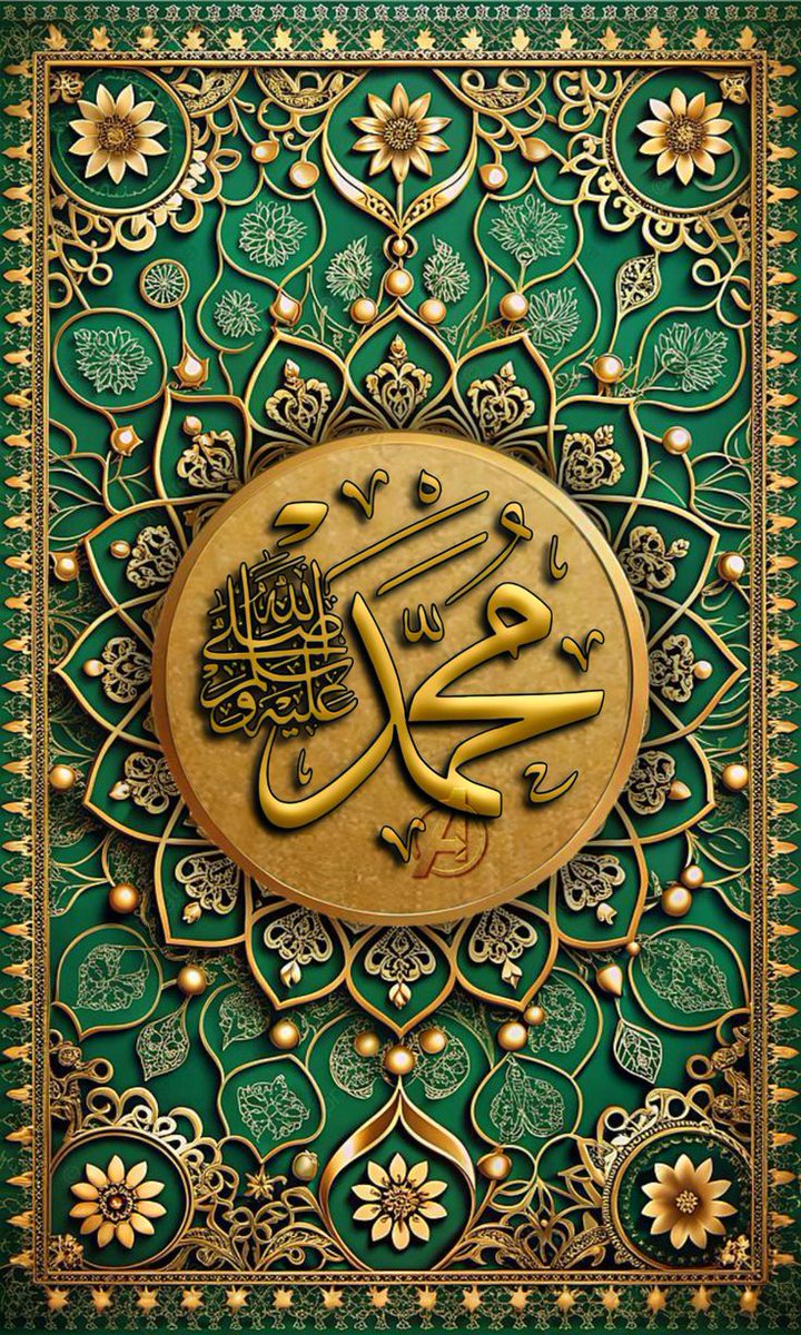 💖السّلَامُ عَلیکمُ وَرَحــَـــــمةُاللّهِ وَبَرَكَآتُهُ 💖

💞صبـــح بخـــیر  پاکستان  💞

❤️اٙللـَّهـُمَّ صـَلِِِّ وَسّـلٙـِّمْ وَبـَارِكْ  عـٙلـىِِ مُحـٙٙمّـدِِؐﷺ❤️