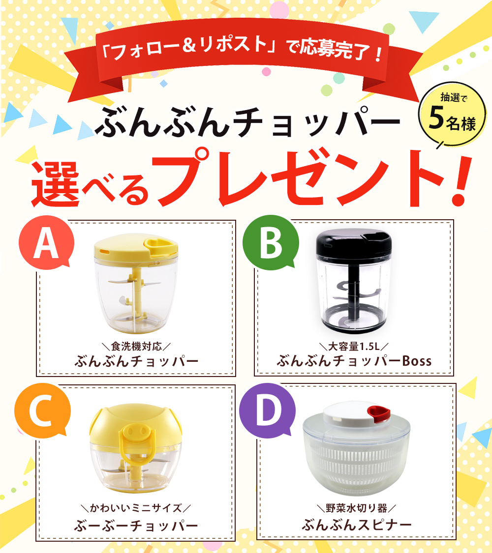 ⭐⭐スピード発送 様⭐⭐ 専用 頑張って頑張って応援します♪♪♪♪♪♪