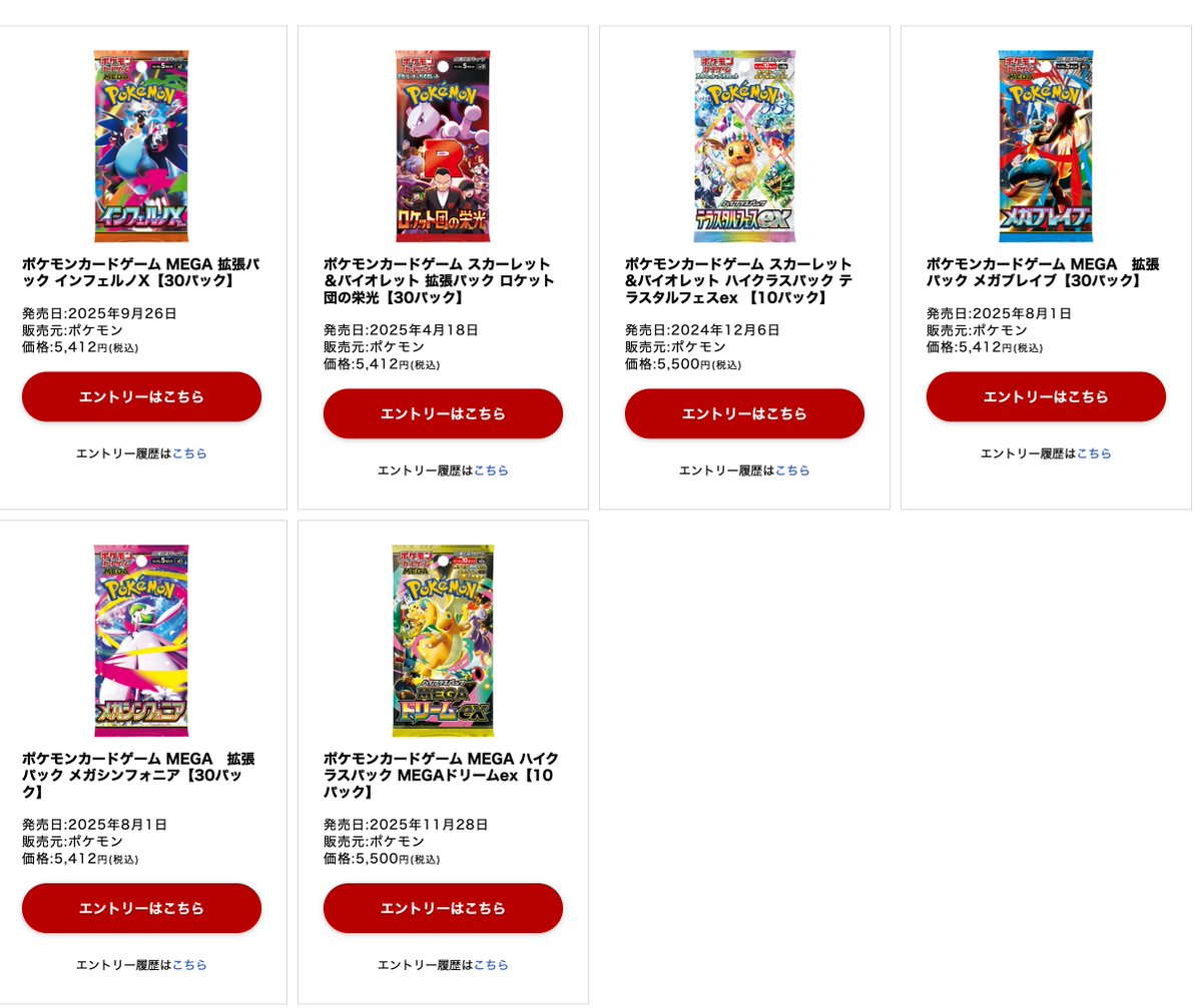 レシート付き ハイクラスパック MEGAドリーム ex 3BOX分 ハイ