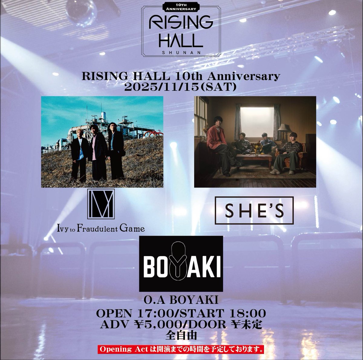 🎹明日の公演🎸
11月15日(土)
「#RISINGHALL10th Anniversary」
会場：周南RISING HALL
開場 17:00/開演 18:00

出演：
Ivy to Fraudulent Game <a href="/IvytFG/">Ivy to Fraudulent Game</a>
SHE’S
〈O.A〉 BOYAKI

グッズ販売は開場より行います🛍️
ご来場お待ちしています！

#SHE_S