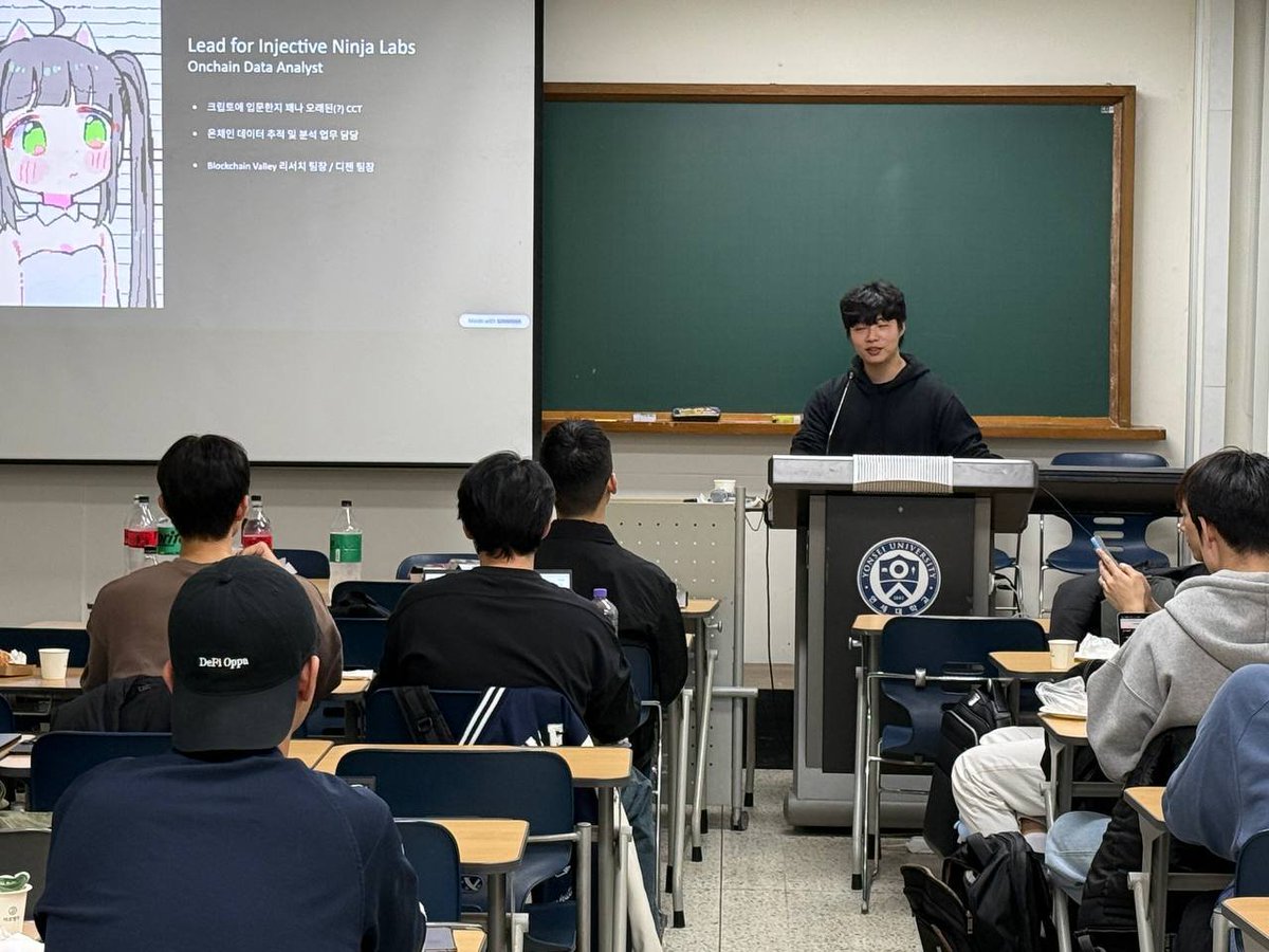 연세대학교에서 <a href="/NinjaLabsKR/">Ninja Labs Korea 🇰🇷</a> 의 Bay Session이 진행되었습니다.

- 일시 : 2025년 11월 13일(목)
- 장소 : 연세대학교 신촌캠퍼스
- 참가 연사 : <a href="/AndKrypto/">Andrew K 🥷</a> <a href="/Hope_web3_/">Hope | Web3.0 (❖,❖)</a> <a href="/_meganpark/">Meganpark</a> 

다양한 대학 및 블록체인 학회 강연으로 <a href="/injective/">Injective 🥷</a> 한국 커뮤니티가 활성화되고 생태계가 더욱 탄탄해지길