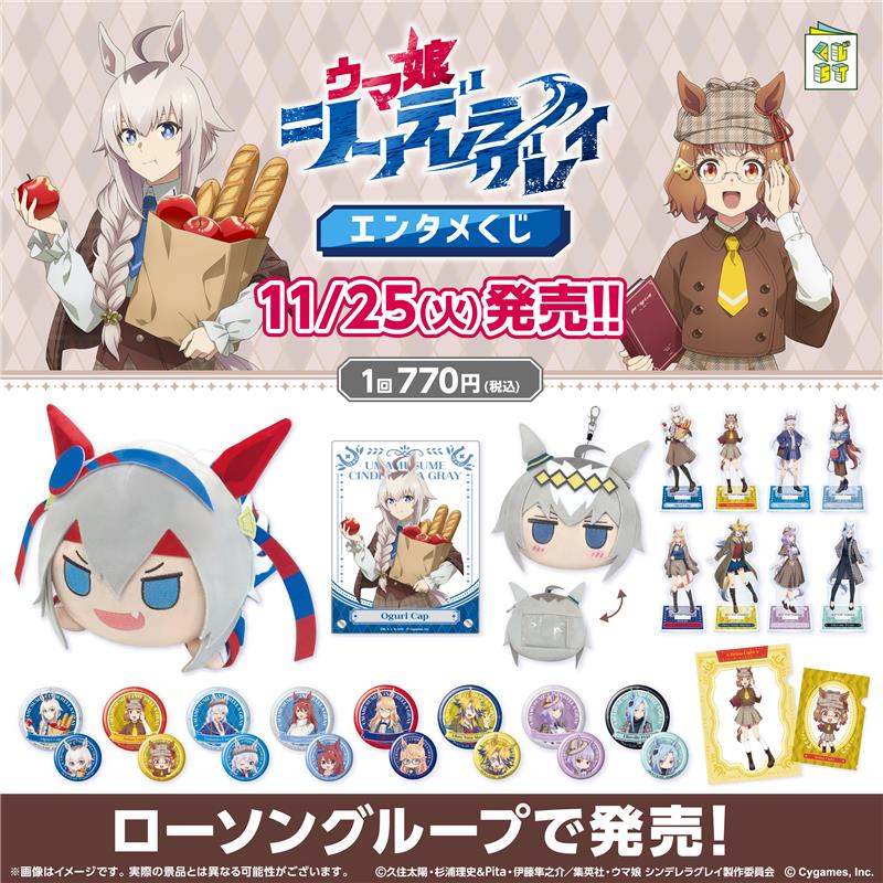 タマまでねっころ～～～～っ！！！！！！！