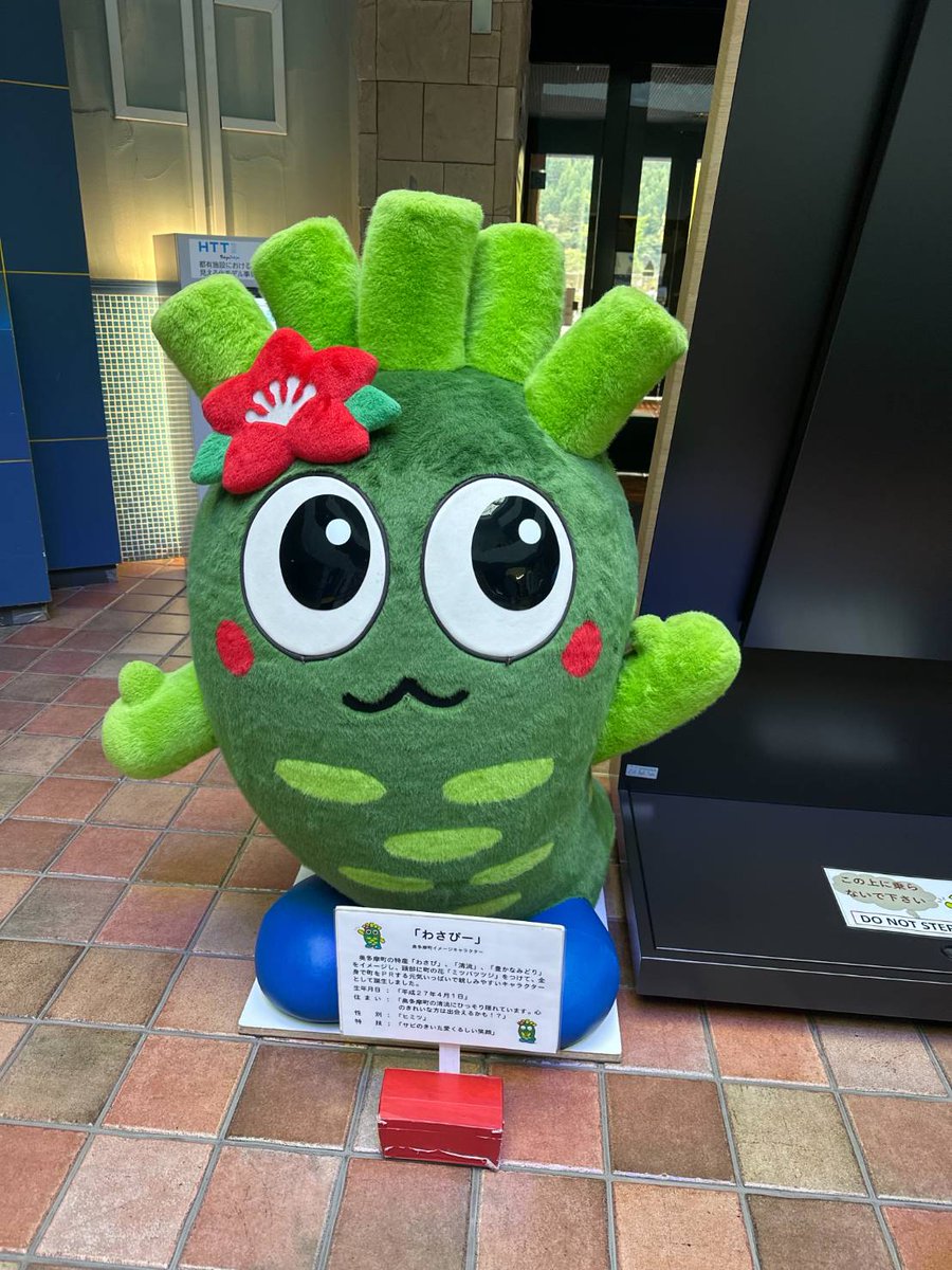 株式会社ワサビ【公式】 (@wasabi__inc) / Posts / X