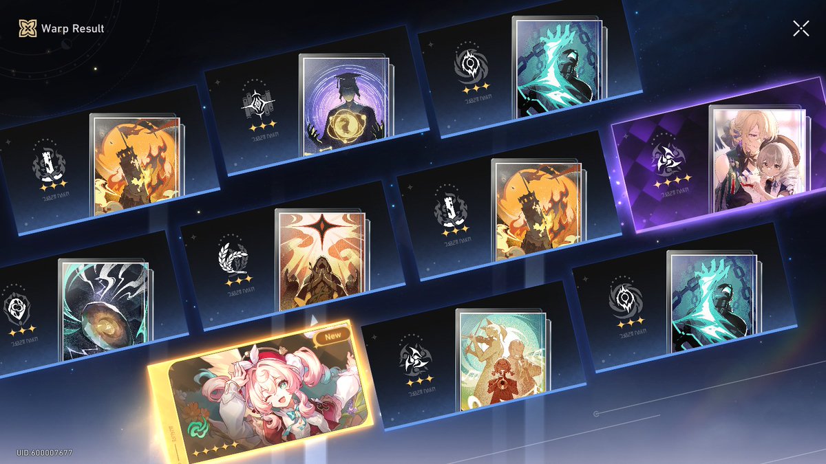 The 2 characters I missed in the entirety of 3.1-3.7's lifespan... won 50/50 on tribbies banner and got her on roll 79... then I unexpectedly won the 50/50 on hyacines banner and got her in 20 rolls... account unbricked???