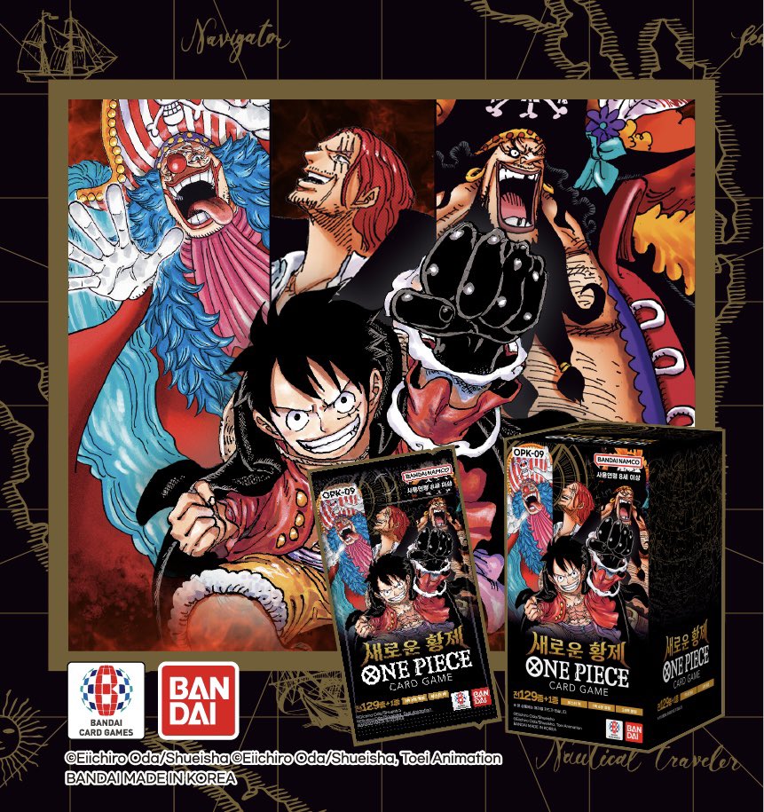 엑스오플레이 tweet media