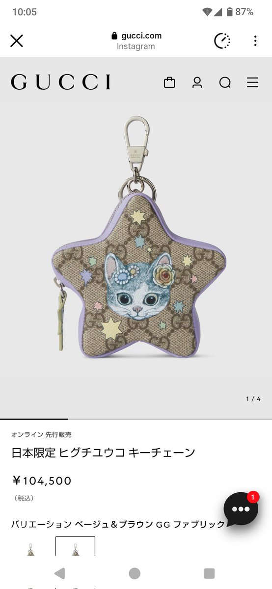 ❤️chyam❤️様 リクエスト 10点 まとめ商品 可愛い！ 誰か買ってくれんかな？