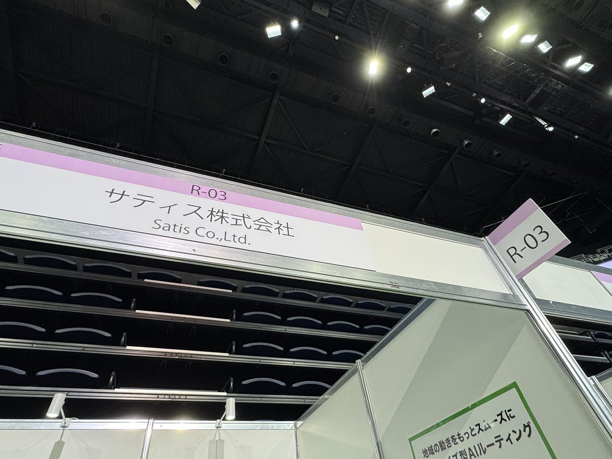 dora_rakurakudx's tweet photo. #ResorTechEXPO2025 in Okinawa Day２✨

本日もよろしくお願いします！

R-03ブースで出展中です💪
https://t.co/0GtQhR5MNE…
#ResorTechEXPO #リゾテックおきなわ #リゾテックエキスポ https://t.co/S7SCERxixQ
