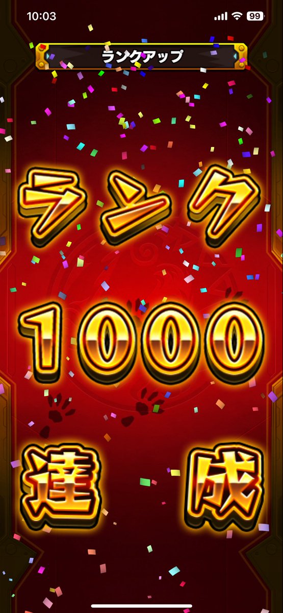 てんぷらん tweet media