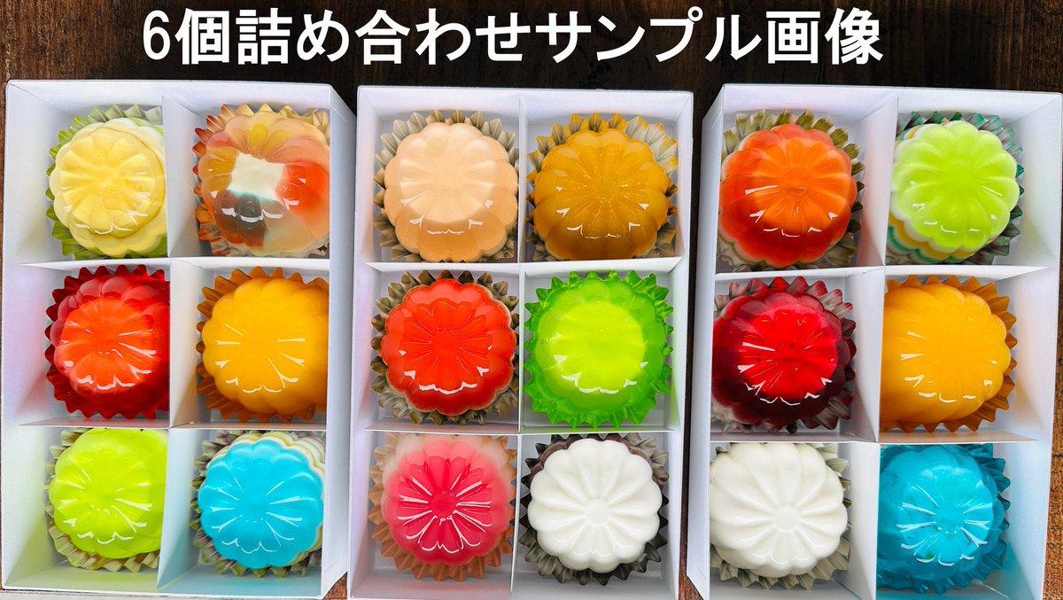 ダイヤ　お菓子 デラックスケーキ | 鈴屋 菓子店