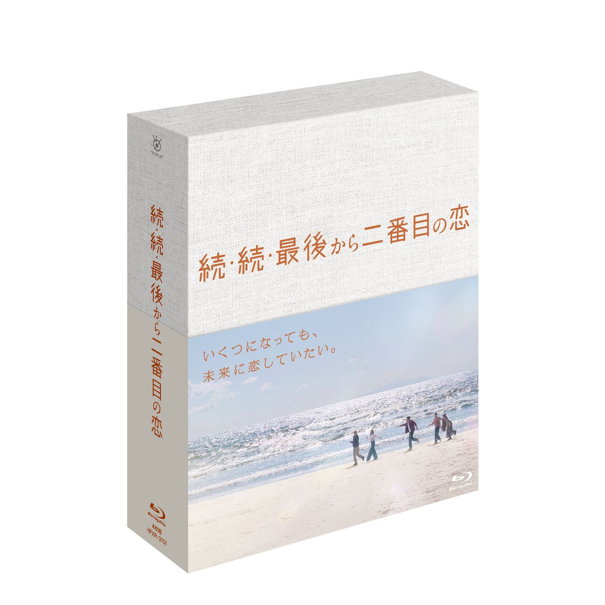 ビューティフルレイン DVD-BOX