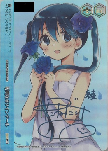 新作シングル取扱い開始】 ヴァイスシュヴァルツ ブースターパック