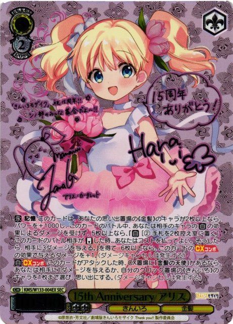 新作シングル取扱い開始】 ヴァイスシュヴァルツ ブースターパック