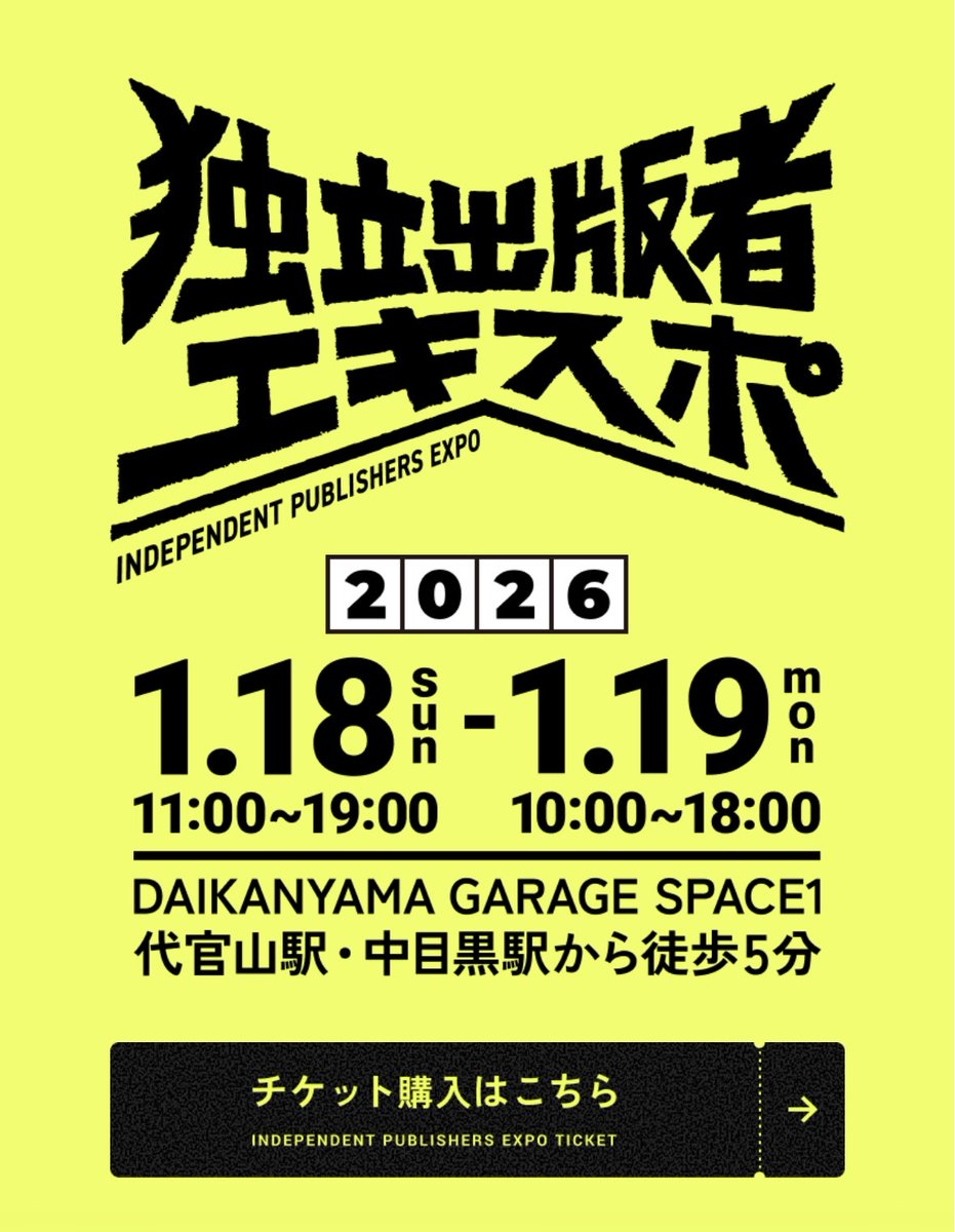 【NEWS】
 独デポの公式ホームページがオープンしました。
 ↓
 qando.co.jp/dokudepo/ 

同時に前売り券の販売もスタートしています。 
どうぞよろしくお願いいたします。