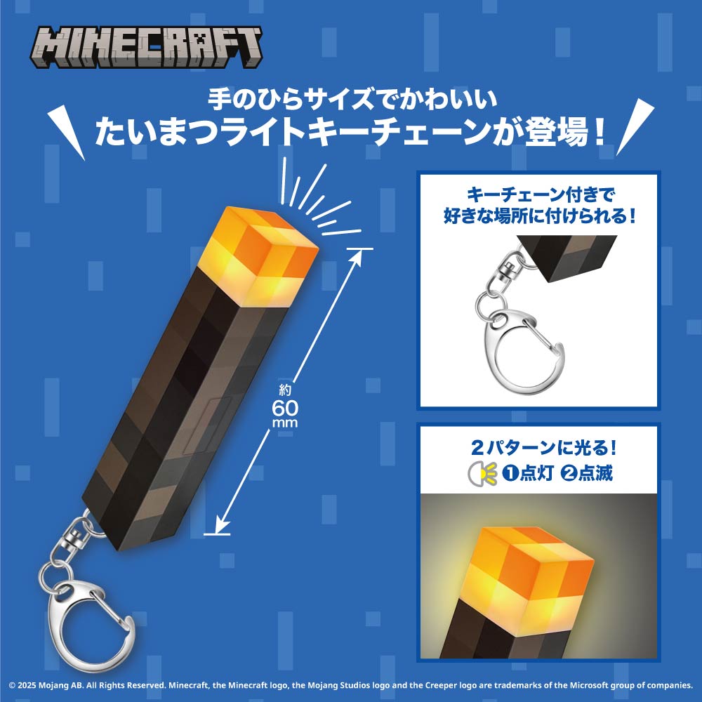 ⭐新商品案内⭐ EVERYTHING MINECRAFT・MINECRAFT POP UP STOREにて