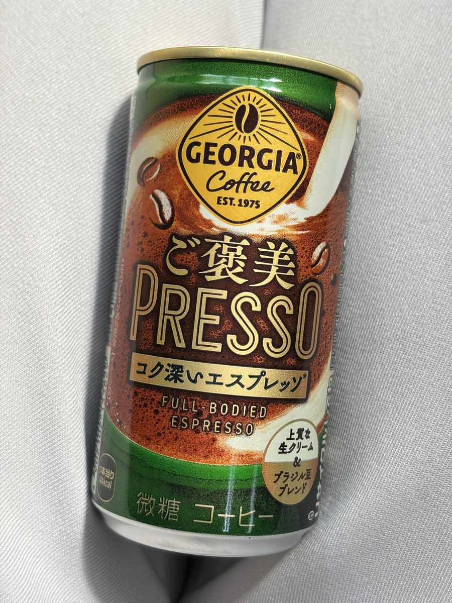 カンカンキラキラ金曜日🤩☕️(やけくそ