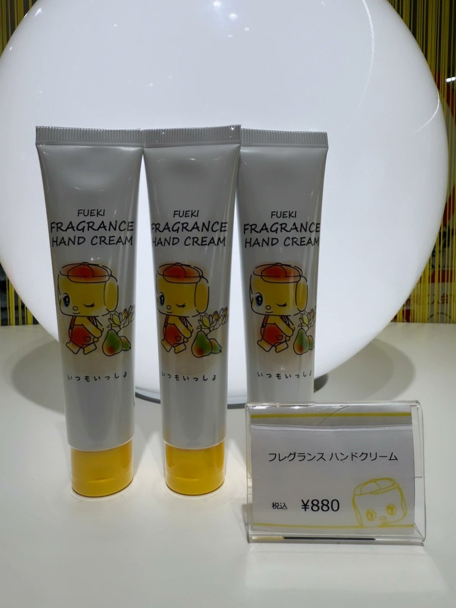 フエキショップ-Fueki shop- (@FuekiShop) / Posts / X