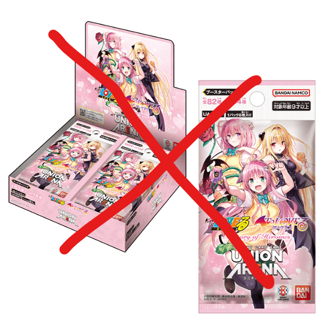 ユニアリ】 本日発売の ユニオンアリーナ ブースターパック 「To LOVE