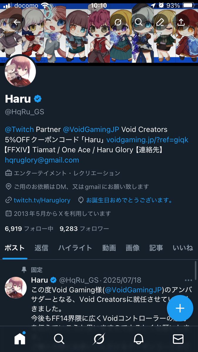 風船飛ばないけど誕生日らしい🎂