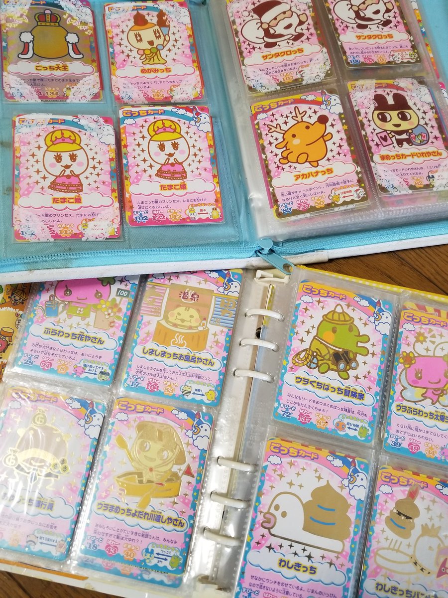 ごっちカード　まとめ　新旧海外製すべて バンダイ、懐かしのごっちカードを現代版で復活 11月発売
