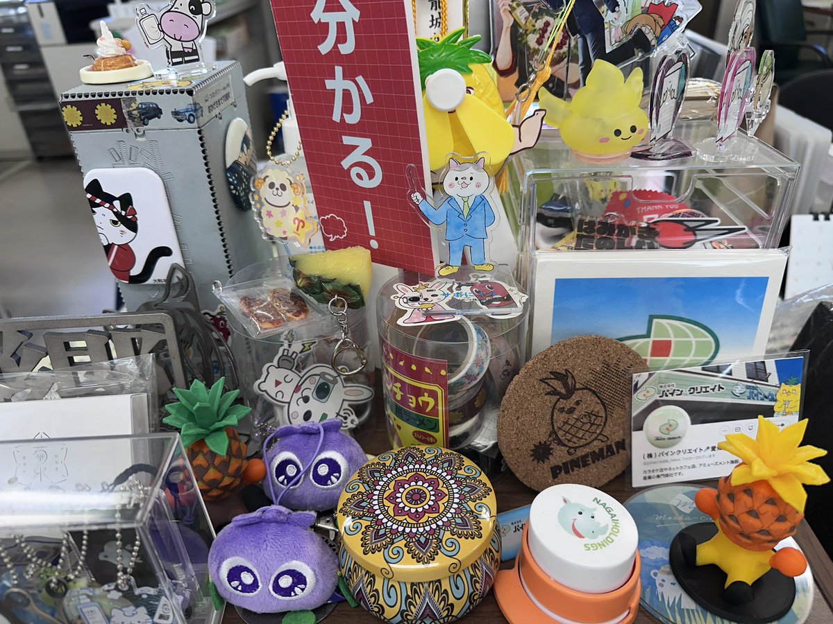 おはようございます🍍
本日の岡崎市は☀️ちょっと温かめ🔆

今日は #いい樹脂の日 ✨
先日カバンにつけてたミャクミャク様キーホルダーがなくなってたことに気づきました😭
万博終わったから旅立っちゃったのかな🥲

今週もラストよろしくお願いします🍍

 #企業公式が毎朝地元の天気を言い合う