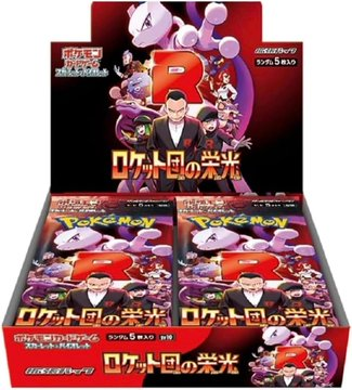ポケモンカード パック販売 『メガシンフォニア』5パックまで