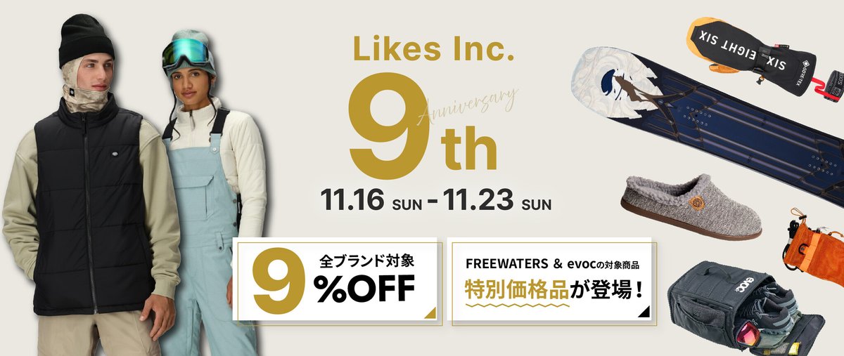 LA発スノーウェアブランド『686（シックスエイトシックス）』を