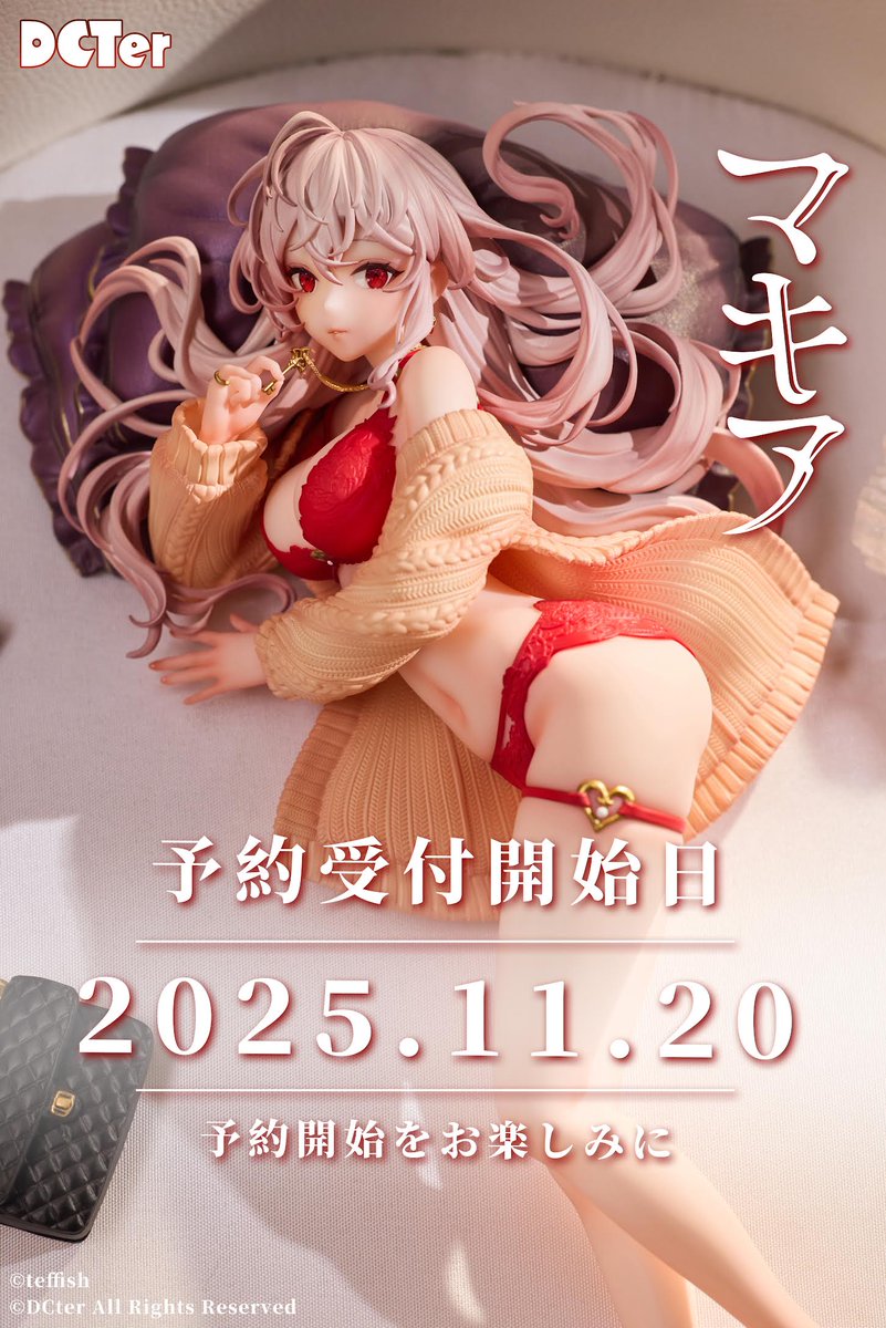 DCTer様にこちらのイラストをフィギュア化していただきました✨
興味を持っていただけた方はぜひDCTer公式Xアカウントの方も確認してみてください！
x.com/DCTer3/status/…