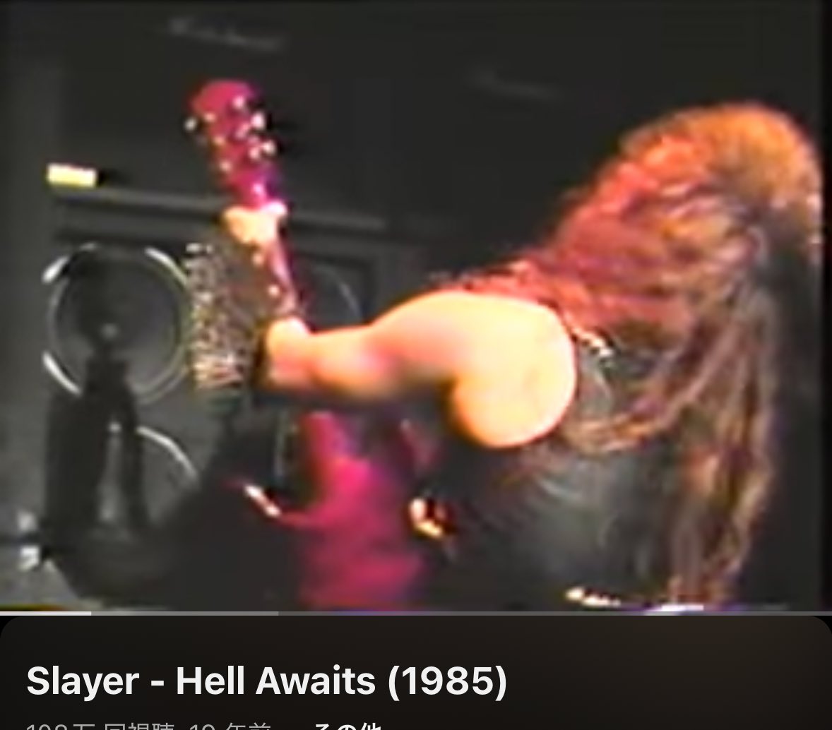 激レア 日本盤 SLAYER HELL AWAITS 帯付き レコード LP 激レア 日本盤 SLAYER HELL AWAITS 帯付き レコード LP 激レア 日本盤
