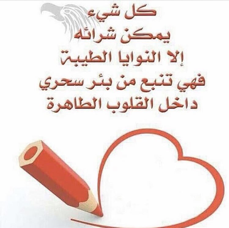 <a href="/0QxQx/">‏★ ‎ּ؏ــڜــڦ ₐₛₕQ</a> <a href="/tOp_Dhwq/">🍇 ᘓᓆgggↄ̇ GP öȷĨᴝĨ</a> في مدح قروبي مابه معاذير
سر ياقلم ثم سطر الشعر تسطير 
بيوت شعر تساق سوق المغاتيـر
في حب قروبي سر من دون تقصير 
      
🌺إهداء لقروبي🌺 

#اصدقاء_حلا_للتبادل 
حلا الذوق 
حلا القمه 
<a href="/co___14/">‏┊❁حلا ✘</a> 
<a href="/G9C9G/">‏﴿ االادارة العامه ﴾🤍</a> 
<a href="/7_h_G/">الاڊارہ العــــــــليــــــــا</a> 
#شموخ_واعتزاز_حلا🌸🌸