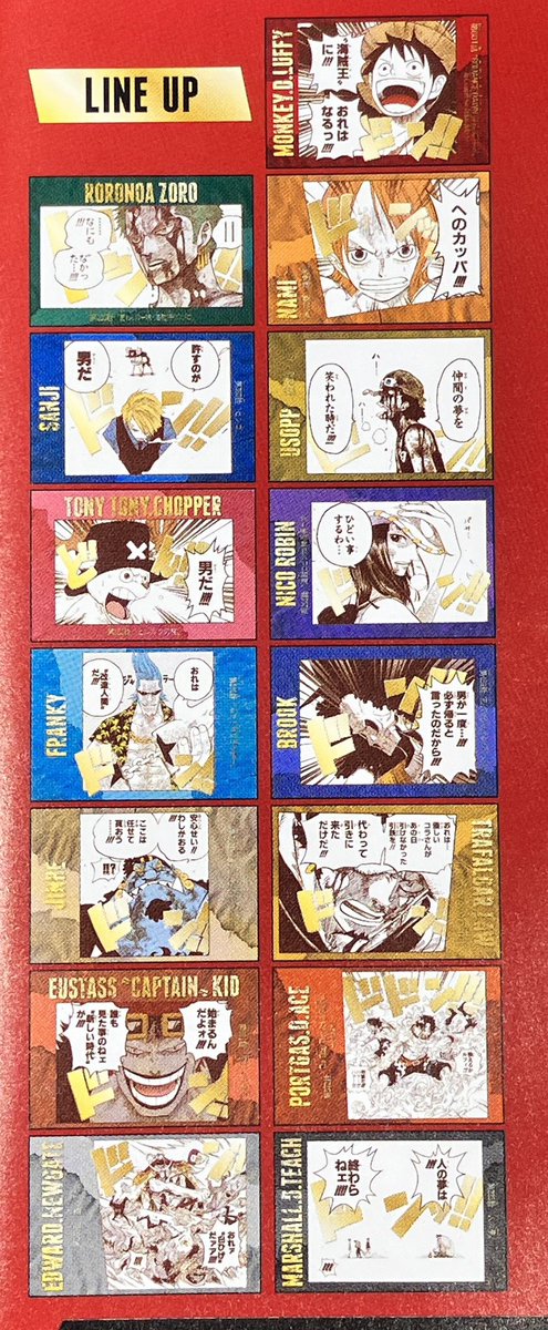 おすすめ商品】原画商品 効果音ポストカードコレクション（全15種） 1