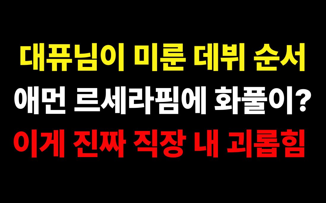 르세라핌트럭총공 tweet media