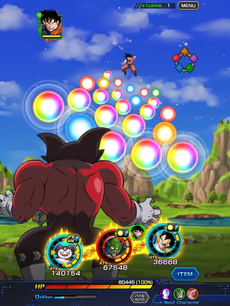 ドラゴンボールZ ドッカンバトル】公式 (@dokkan_official) / Posts / X