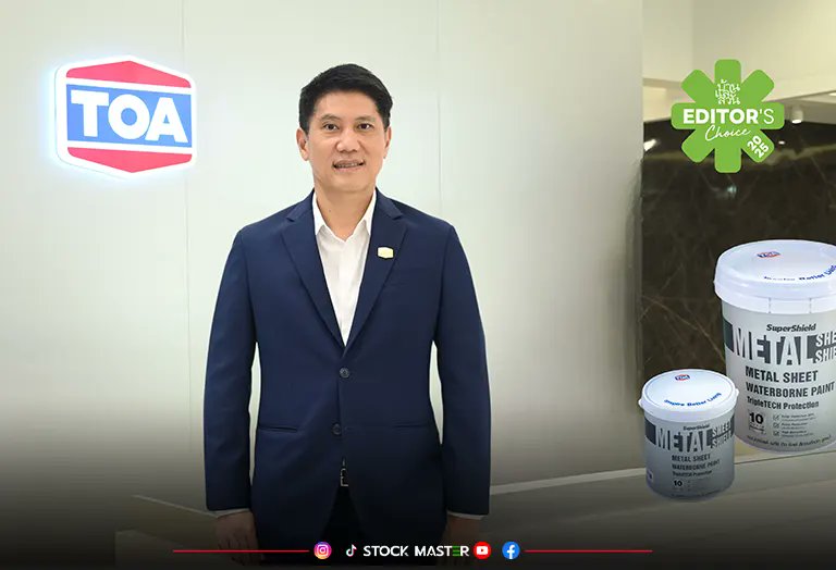 NewsSTOCKMASTER's tweet image. TOA พลิกเกม Q3/68 กวาดรายได้ 5,304 ล้านบาท โต 3.5% สวนกระแสเศรษฐกิจ พร้อมลุยไฮซีซัน Q4 มั่นใจเติบโตต่อเนื่อง 

📌  อ่านเพิ่มเติม ||  stockmasterthai.com/?p=15174 

#STOCKMASTER #TOAi