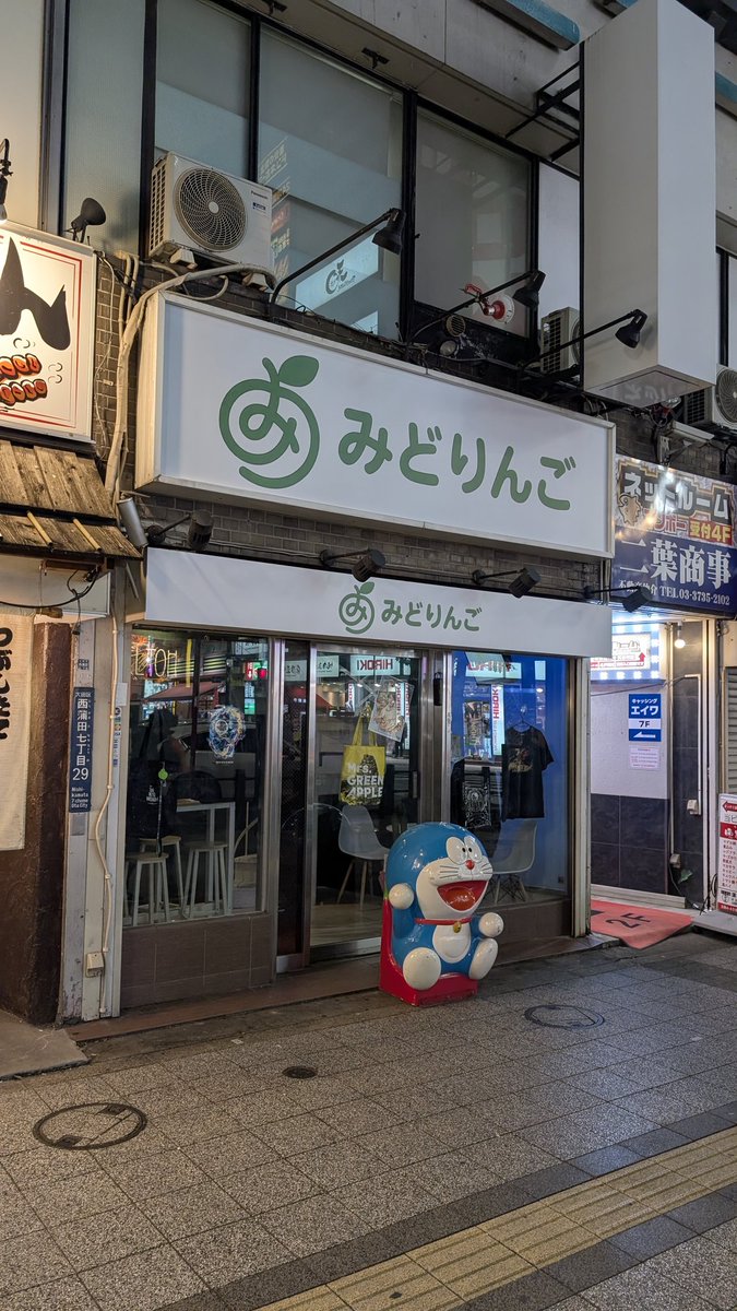 みどりんご 蒲田駅西口の「みどりんご」 ミセスのファンが集う、カラオケバーで