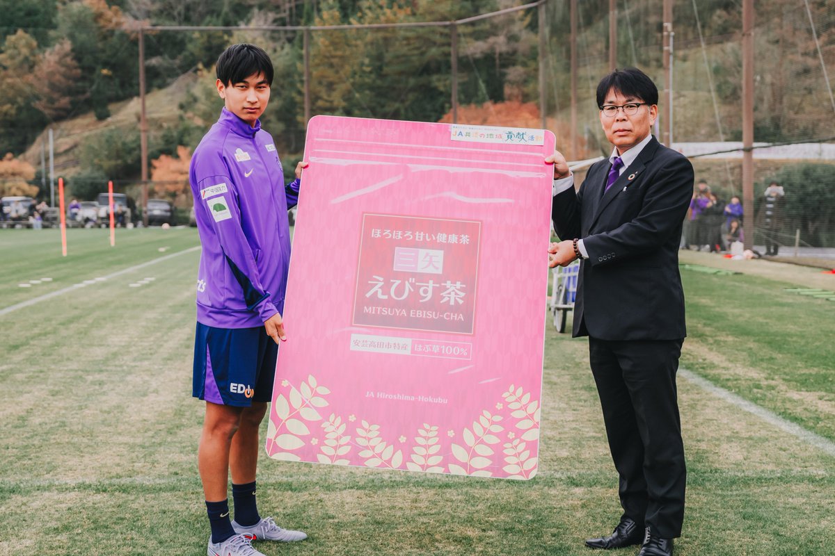 贈呈式】 昨日、安芸高田市サッカー公園にて JAひろしま広島北部地域様