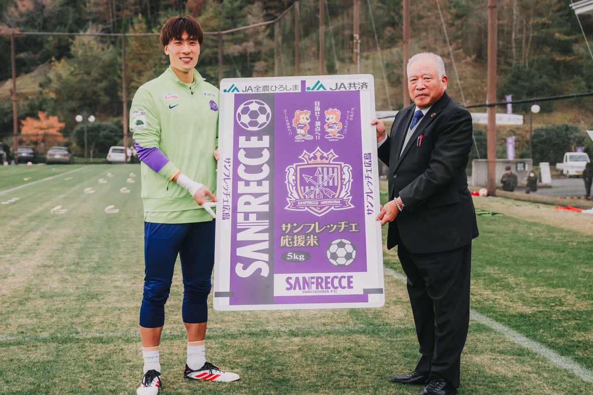 贈呈式】 昨日、安芸高田市サッカー公園にて JAひろしま広島北部地域様