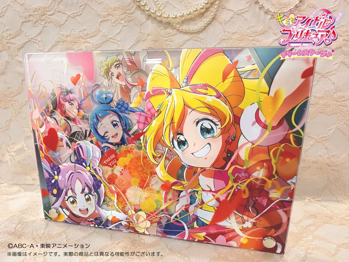 ───⊹₊ ˚‧︵‿₊୨୧₊‿︵‧ ˚ ₊⊹─── キミとアイドルプリキュア