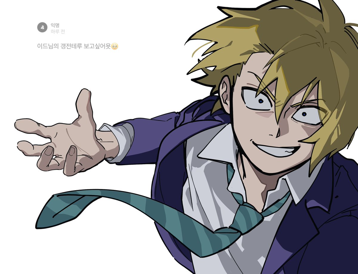 갱생전 테루인데 이 장면 애니에서 0.1초 나옴