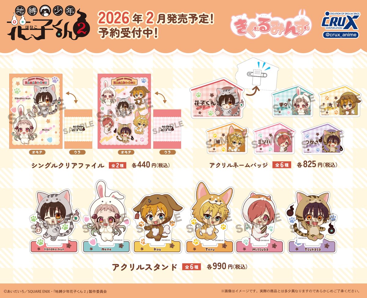 かの (@ka_no3676) / Posts / X