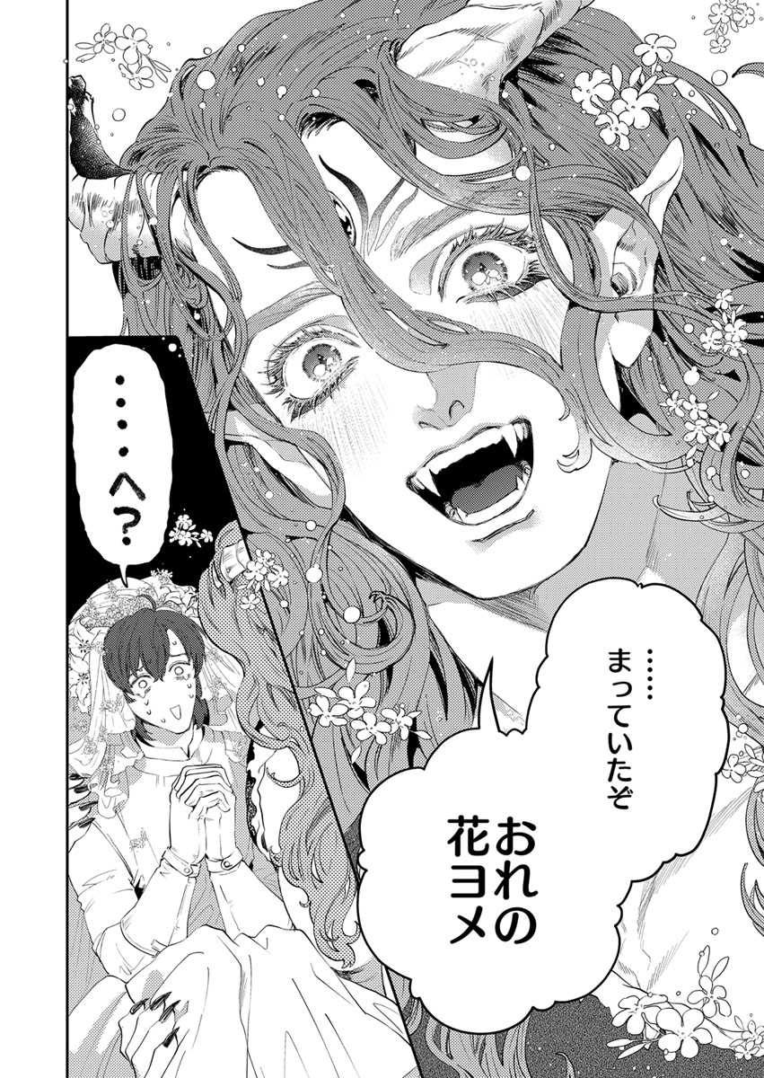 ◤✨新作配信✨ ◢

#鹿島こたる  先生( <a href="/kashimakotaru/">鹿島こたる</a> ) 
『さみしいマモノと偽勇者』1-3話が
各書店で配信開始🧡
 
ぜひお楽しみください👀

⭐︎┈┈┈┈┈┈┈┈┈
📚Renta!
renta.papy.co.jp/renta/sc/frm/i…

📚booklive
booklive.jp/product/index/…

etc...
┈┈┈┈┈┈┈┈┈┈⭐︎