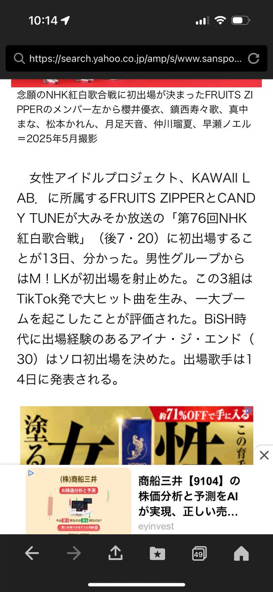 （6月VIP 15%off中）ふうこです❣️0612 Fukuko (@Fukuko32661269) / Posts / X