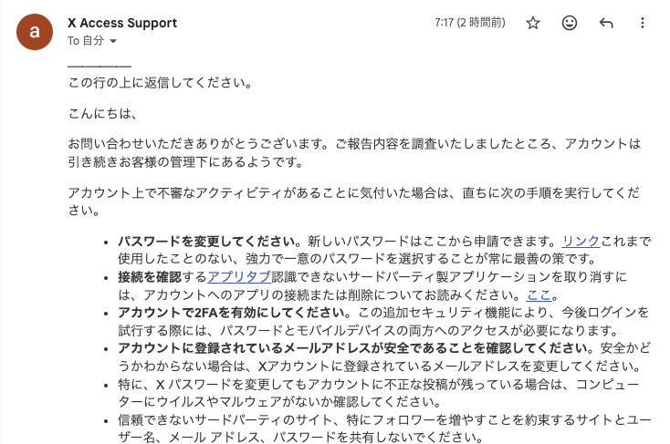 お定のサブ垢 tweet media