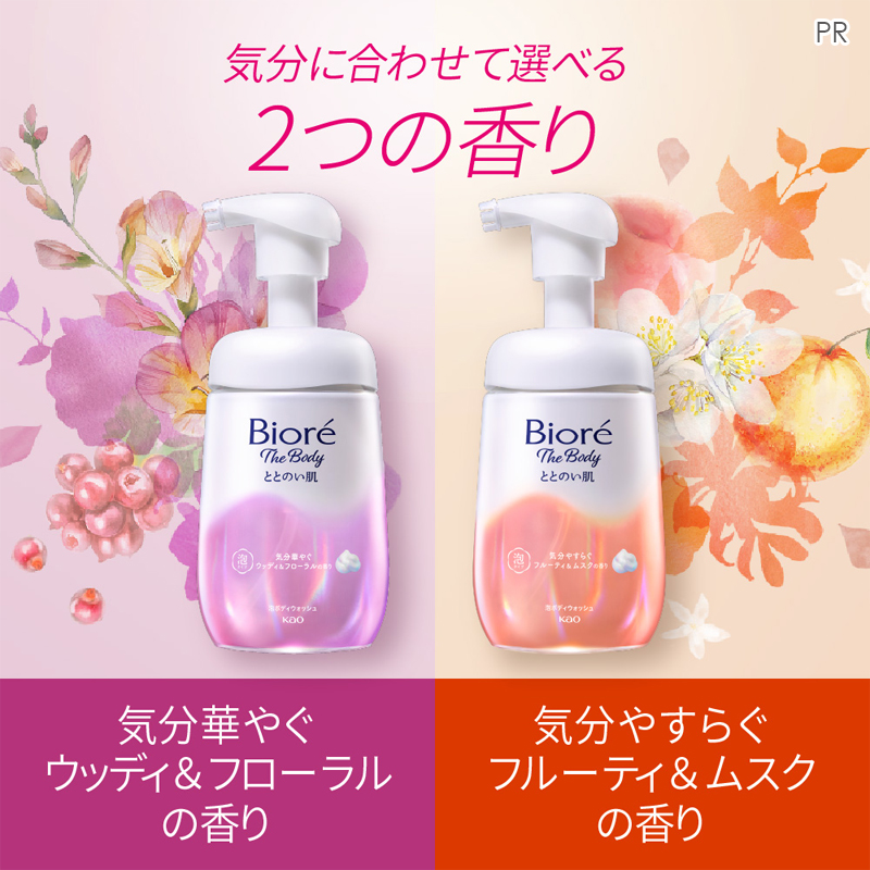 MimiBeauty__'s tweet photo. ＼フォロー&amp;リポストで50名様に当たる／

ベタつく背中まで一気にケアできちゃうボディソープ！
Xで話題のビオレザボディ ととのい肌 泡タイプ フルーティ＆ムスクの香り🫧

①@MimiBeauty__をフォロー
②この投稿をリポスト

締切： 12/7 23:59
PR：ビオレu/mimiCP

商品詳細は画像をタップ👇