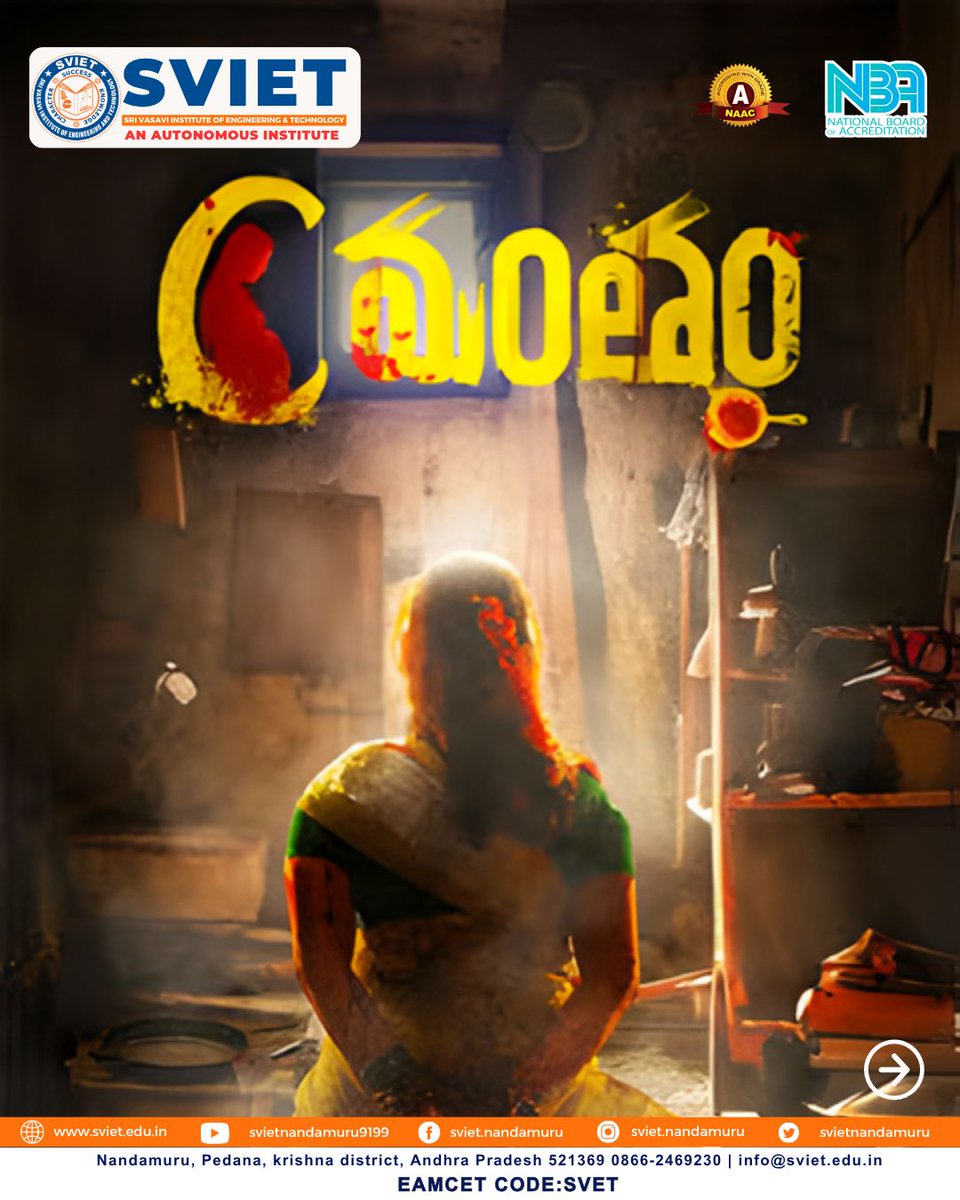 SVIETNandamuru's tweet image. Cmantham Movie Promotions at SVIET! 🎬
Our campus was filled with excitement and energy as the Cmantham team visited SVIET for a special promotional event. ⭐🎥
#Cmantham #MoviePromotions #SVIET #CampusVibes #Nandamuru #Machilipatnam #Pedana #StudentLife