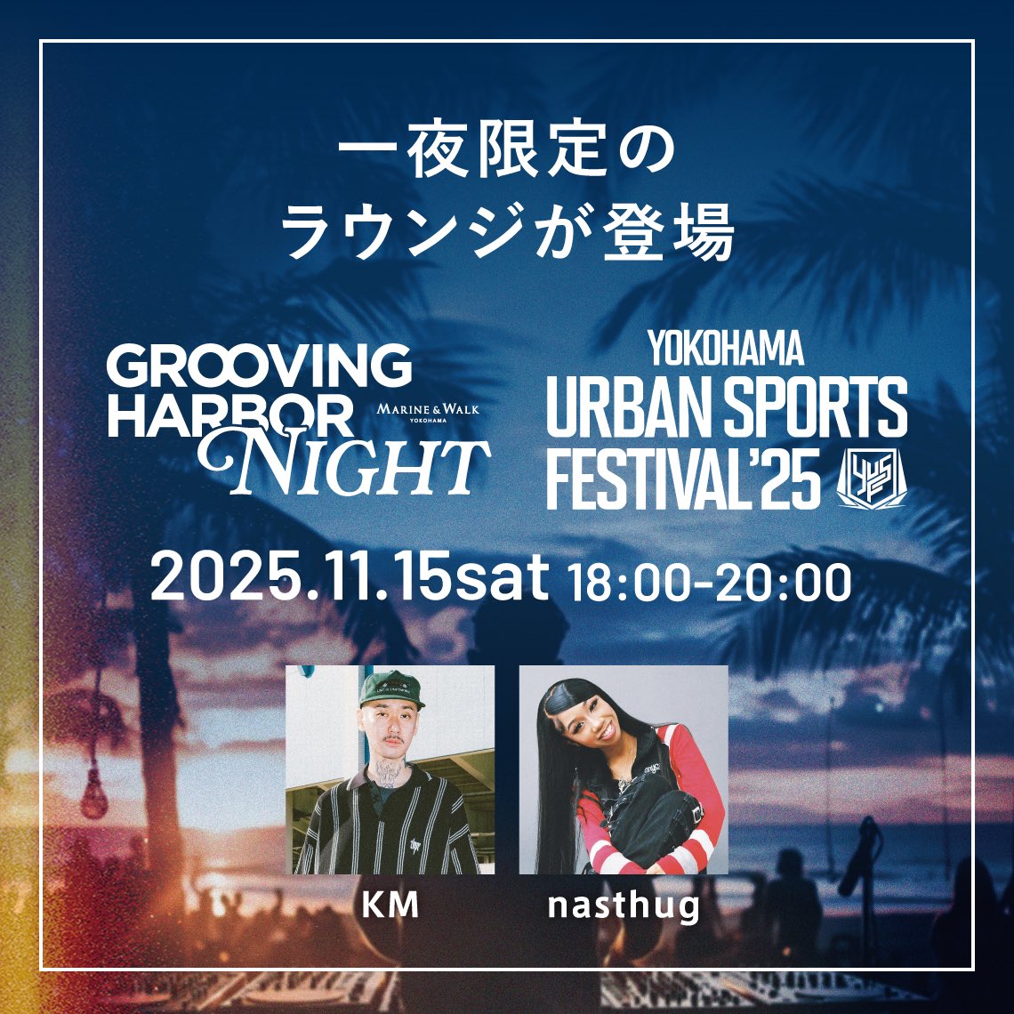 YUSF【公式】 tweet media