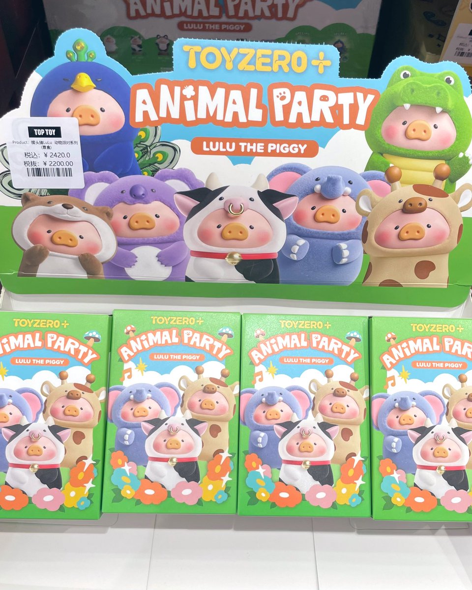 池袋サンシャイン アルパ店】 《LuLu the Piggy Animal Party Series
