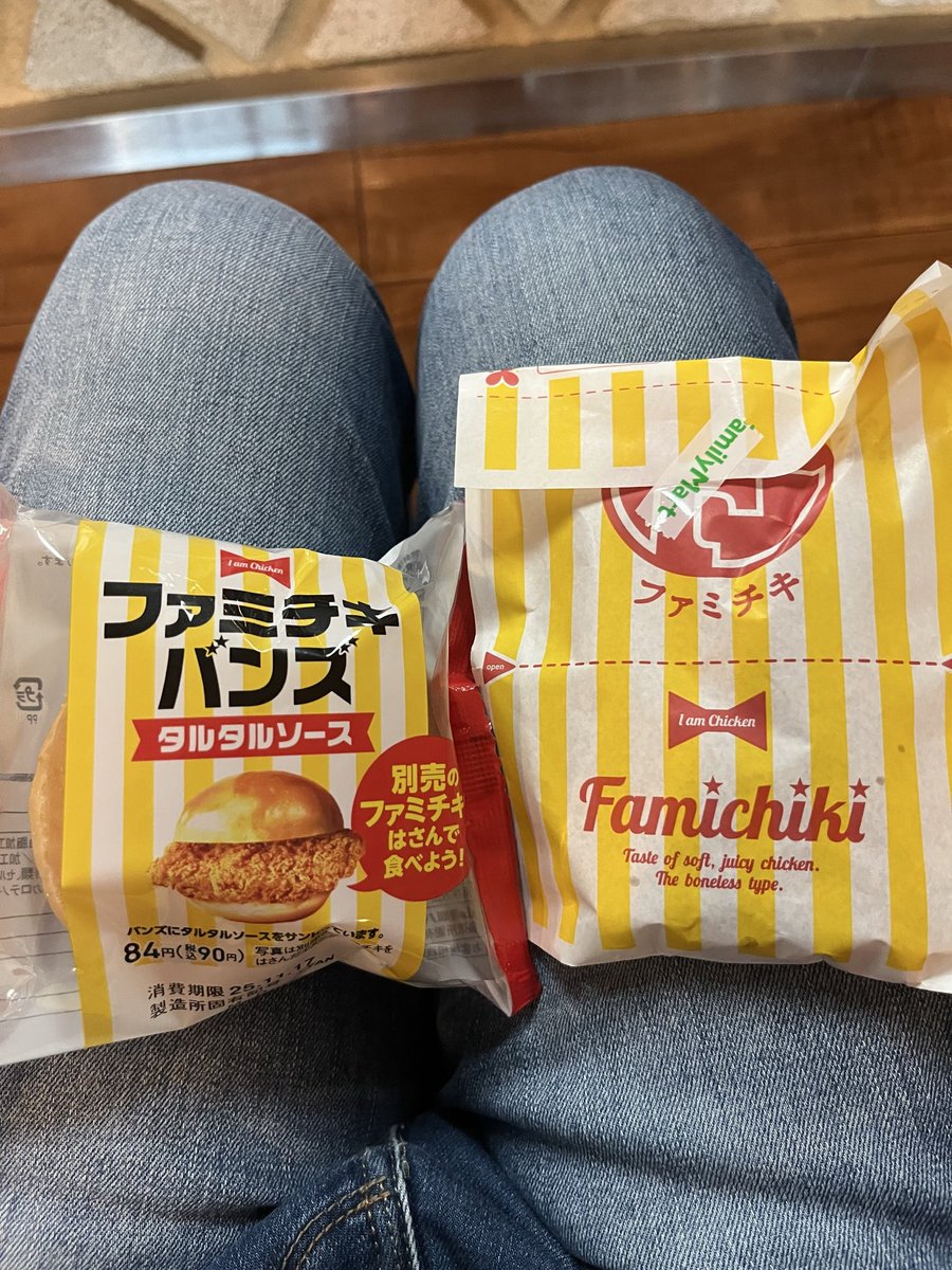 ファミチキバンズ