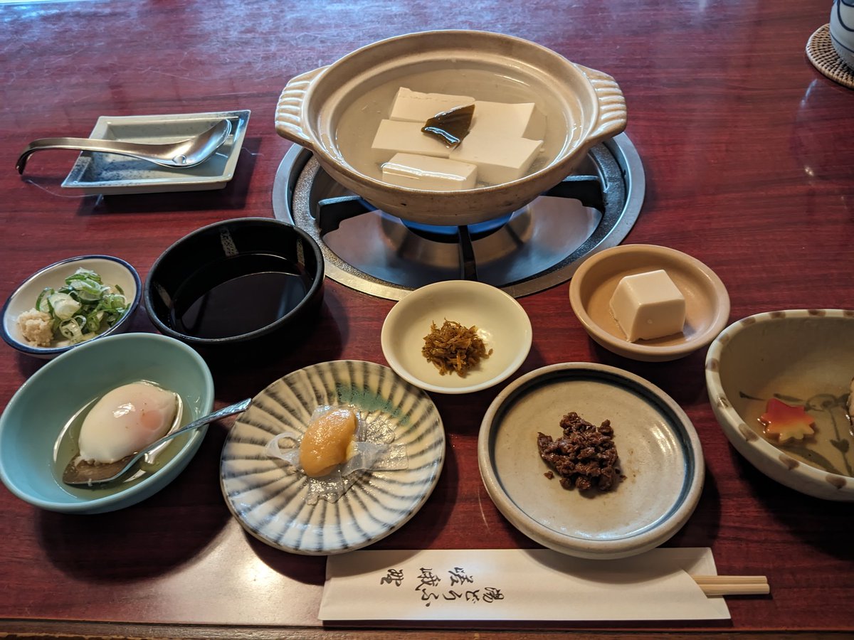 Post by しんじーさん on X: 嵐山で湯豆腐